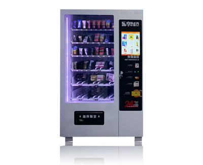 廣東小型飲料自動(dòng)售貨機(jī)費(fèi)用2022已更新 今日行情與投資解析