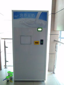 豆奶自動售貨機創新研發超級工廠 劉東惠與成龍攜手，，招募合伙人共創智慧零售新紀元