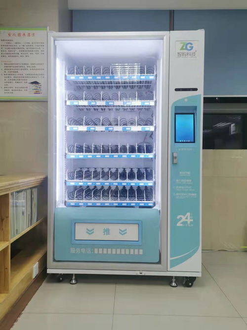 西安哪里有自動售貨機廠家